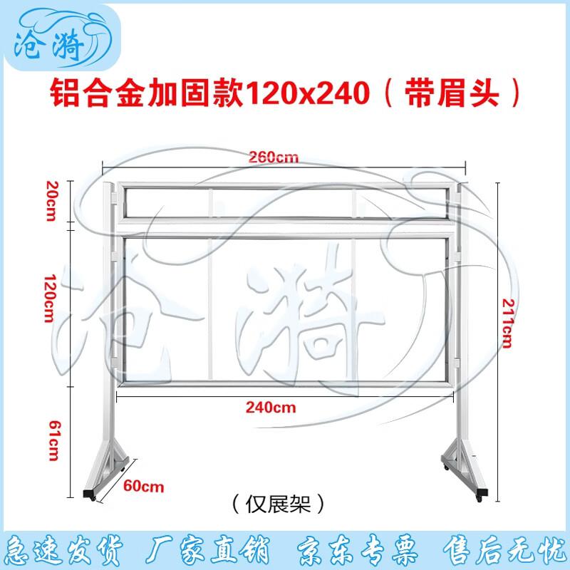 Cangyi Multi-Purpose Display & Bulletin Board Stand