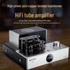 SANSUI Q16 HIFI Tube Amplifier Audio System CN plug (adapter included)