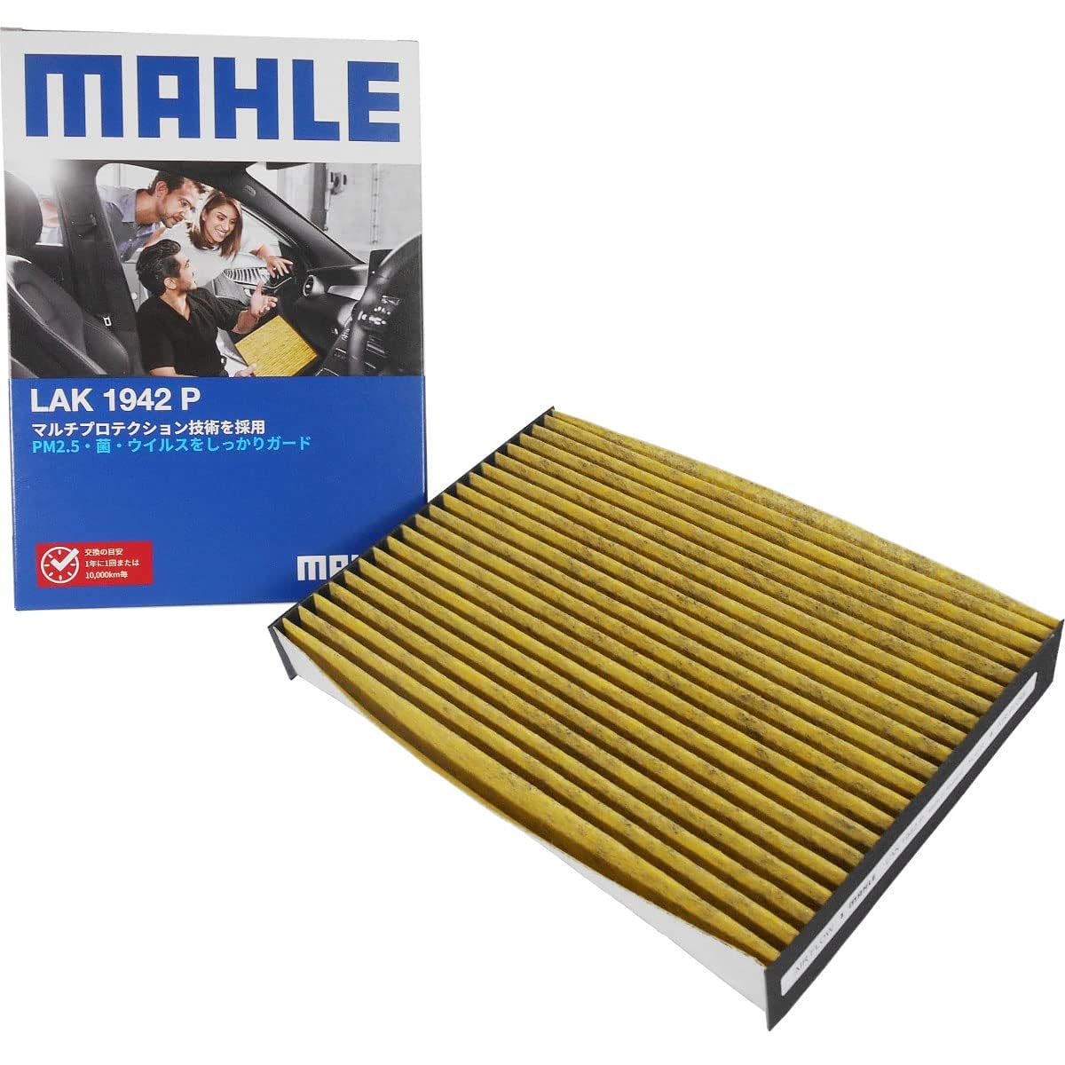

Honda Air Conditioner Filter Anti-Bacterial Antiviral N-Box N-ONE N-VAN N-WGN N WGN N Wagon Length 21cm x Width
