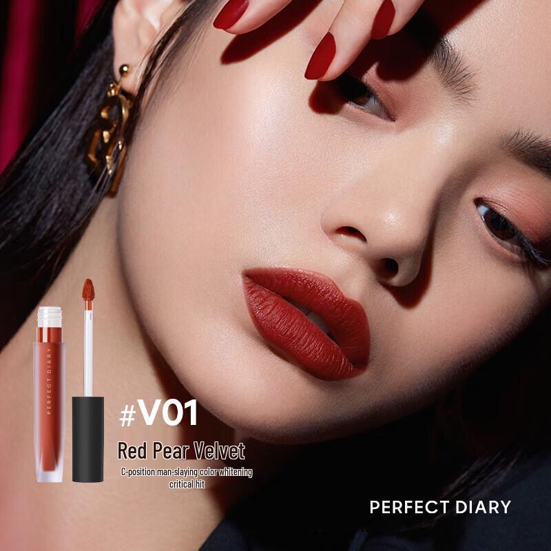 PERFECT DIARY Soft Velvet Lip Glaze
