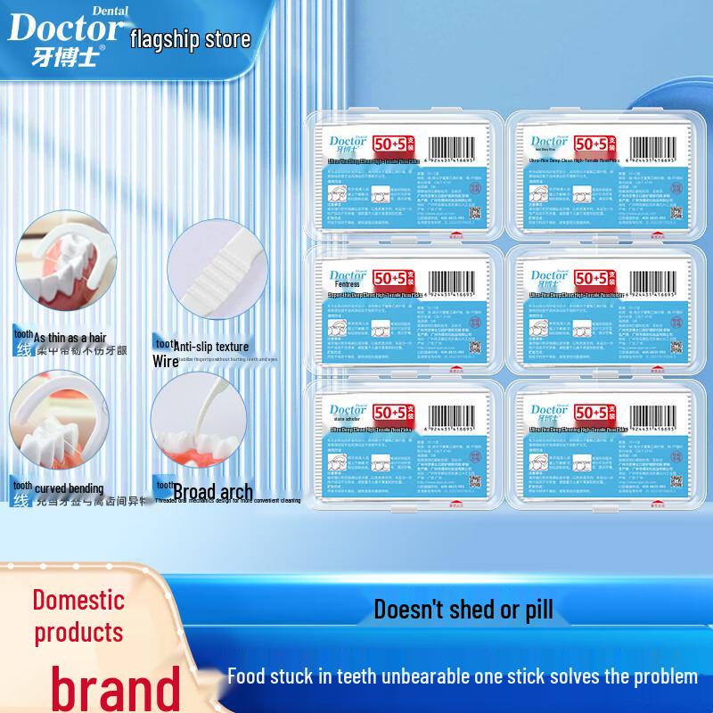 

Dr. Tooth Ultra-fine Deep Cleaning Dental Floss Sticks