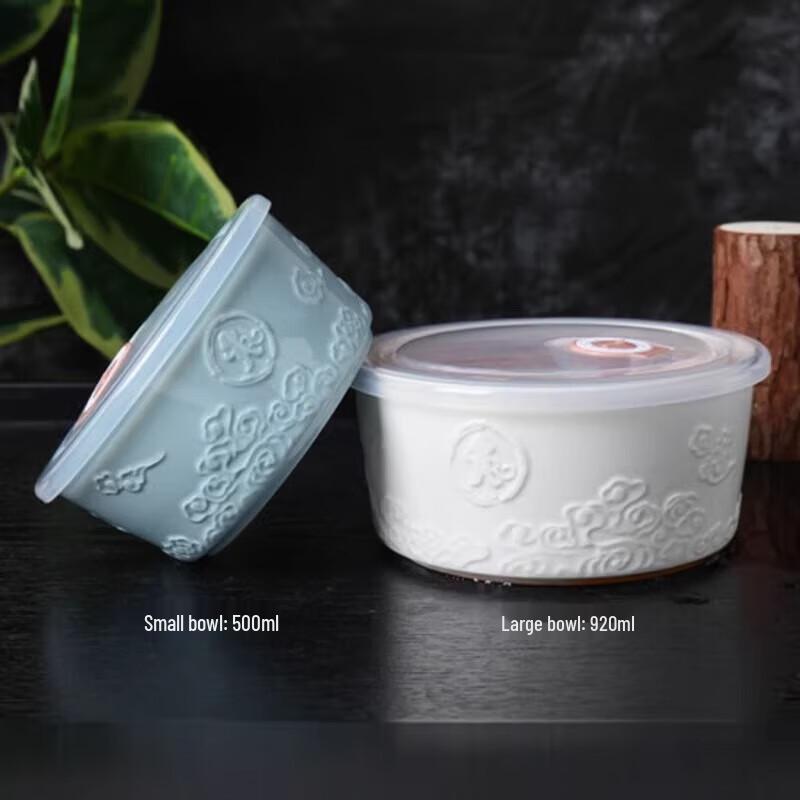 

Набор керамических мисок для хранения продуктов Chahua с тиснением