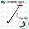 Heavy-Duty Manhole Cover Lifting Hook
