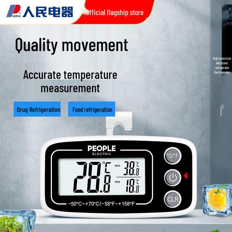 Electronic Refrigerator Freezer Thermometer (CN version)