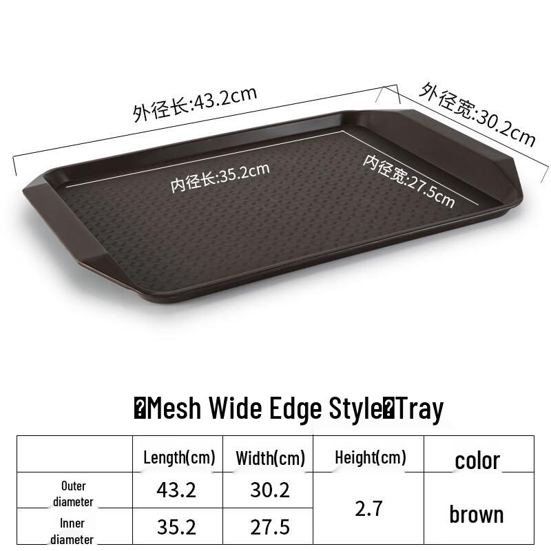 Zhaoran Rectangular Plastic Serving Tray