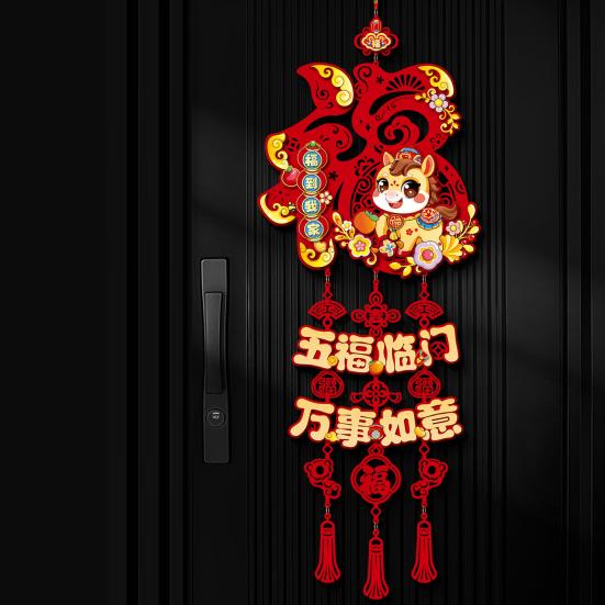 Chinese New Horse & Fu Sign Wall Year Decoration 2026 Red Hanging Decor for Door Festive