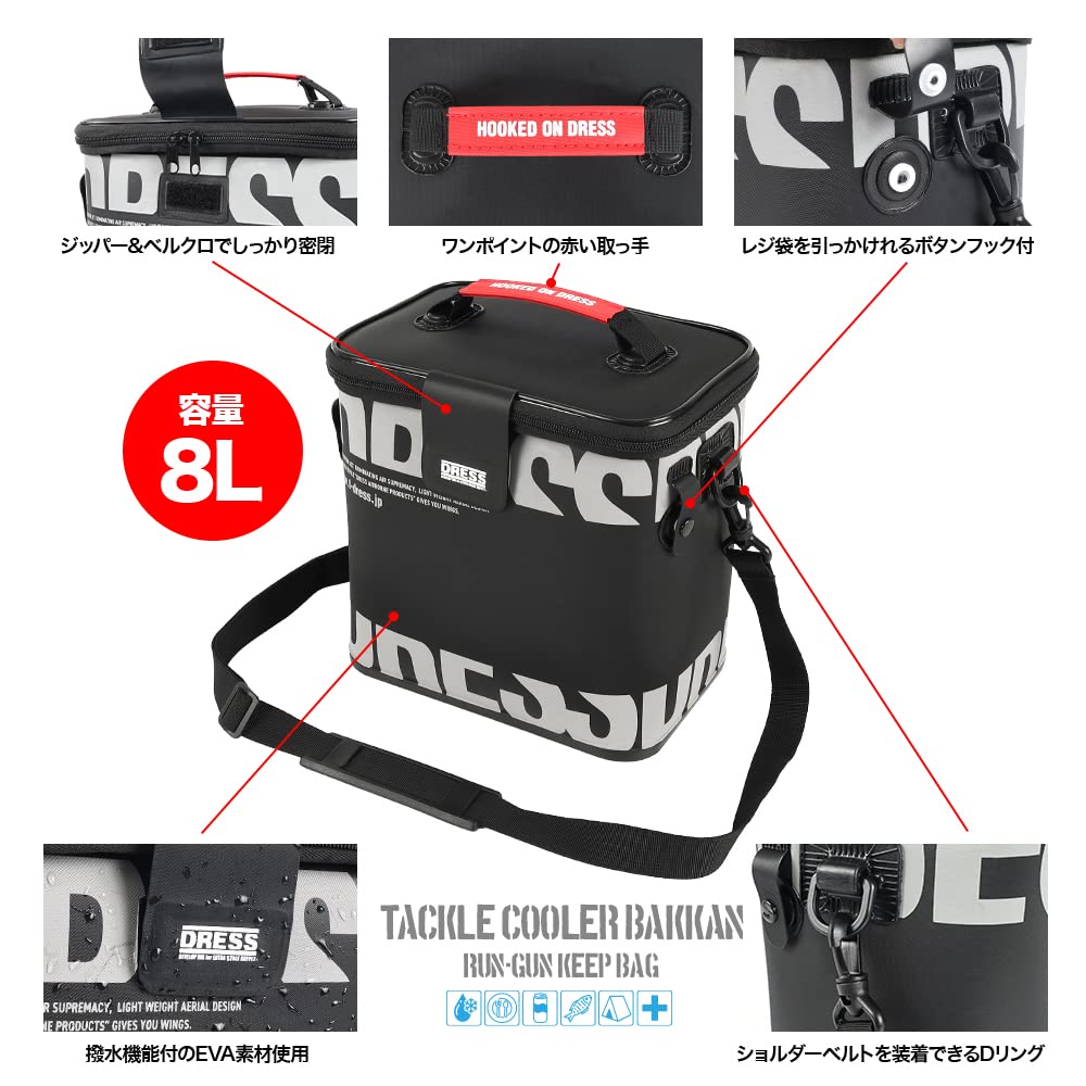 [DRESS] Tackle Cooler Bucket, Insulated Fishing Cooler Box, Keeps Fish, Lures, and Bait, Perfect for Run and Gang Fishing, Ice Fishing, and Light