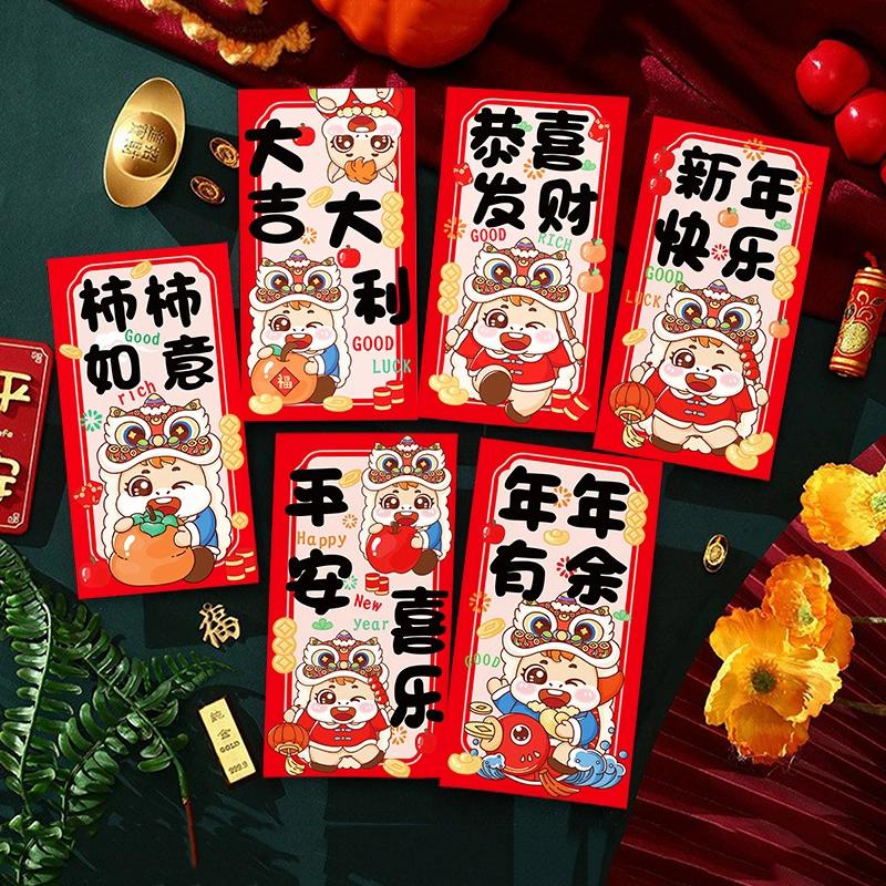 6Pcs 2026 Year Of The Horse Red Envelopes Luck Money Bag Spring Festival Bless Pocket Red Packet  Year Decoration Gift