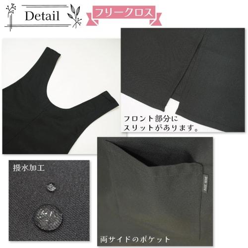 Nishiki Women's Water-Repellent Apron (Sizes M-L/3L-4L), Wrinkle-Resistant, Easy-To-Put-On, Fleece-Lined, Black with Pockets (Black/ML/SHA004)