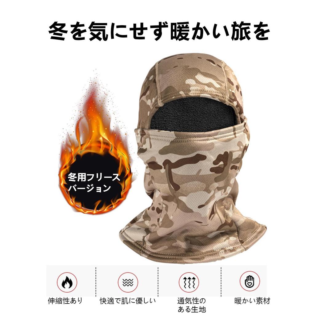 [ZVCXOE] Balaclava Face Cover, Winter Balaclava, Windproof, Cold Protection, Stretchable,