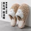 Winter cotton slippers simple home slippers men's plush home thick-soled cotton shoes step on shit feeling indoor