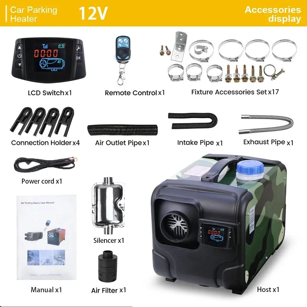 5KW Diesel Parking Heater 12V24V220V Multi Voltage Aluminum Housing Defrosting LCD Display Wireless Remote For RV Bus Snow Area