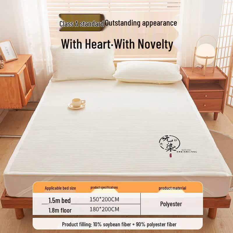 Jiuzhoulu Class A Antibacterial Soybean Foldable Mattress Topper