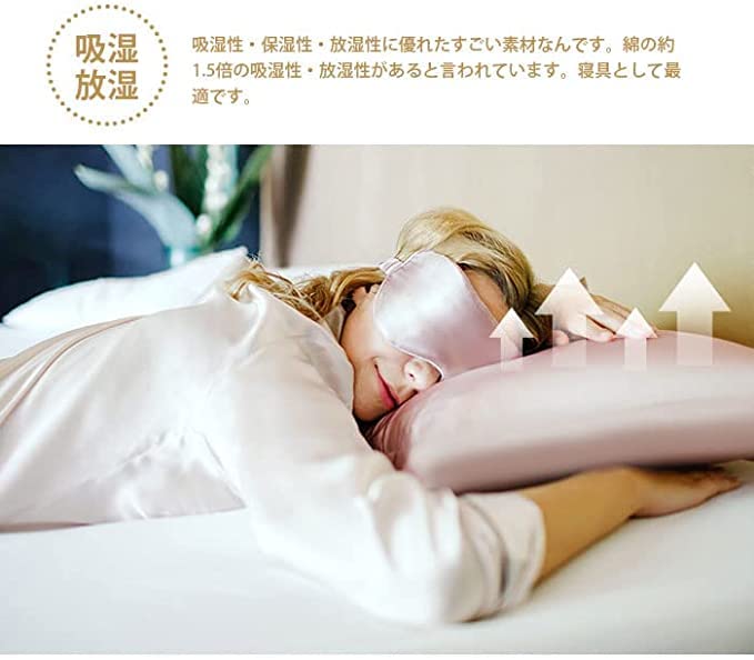 Silk 19 Silk Prevents Beautiful Hair and Pillowcase Green 1 Pillowcase, Single-Sided, 100% Silk, Moisturizing, Beauty, Washable, 52x74cm, Momme,