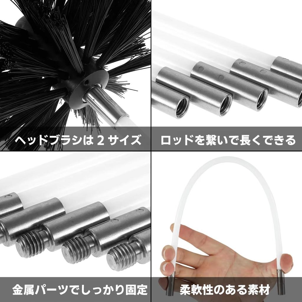 MORYTRADE Chimney Sweep Brush, Pipe Cleaning, Gutter Cleaning, Up To 3.6m, 10cm, 15cm Head, 360cm, White