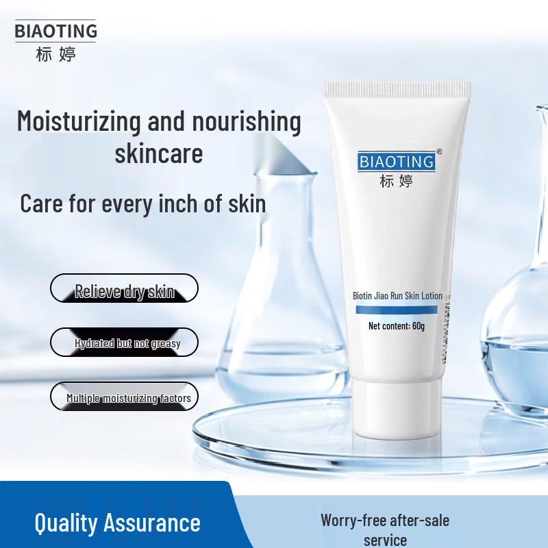 Biaoting Hydrating Skin Lotion