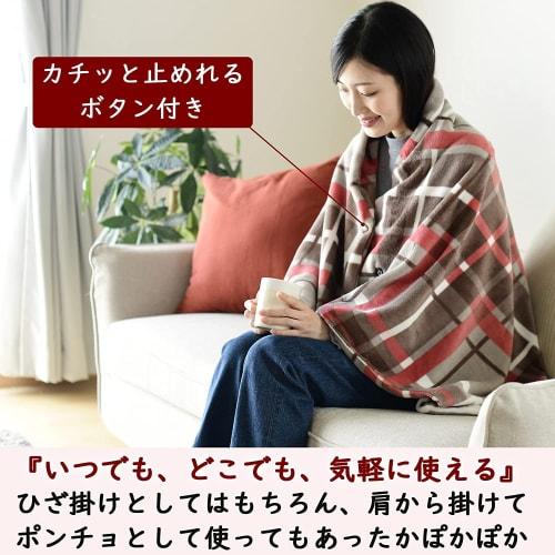 Yamazen Electric Throw Poncho USB Blanket 130 X 80cm Washable Electric Blanket Shoulder Automatic Off Timer Plaid Red YHK-US42(CR)
