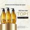 Ziyuan Ginger Anti-Hair Loss Shampoo