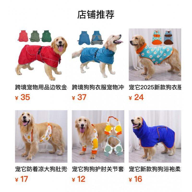 Warm Reversible Dog Coat Medium Dogs Winter Fall Waterproof Windproof Thick Cotton Pet Jacket