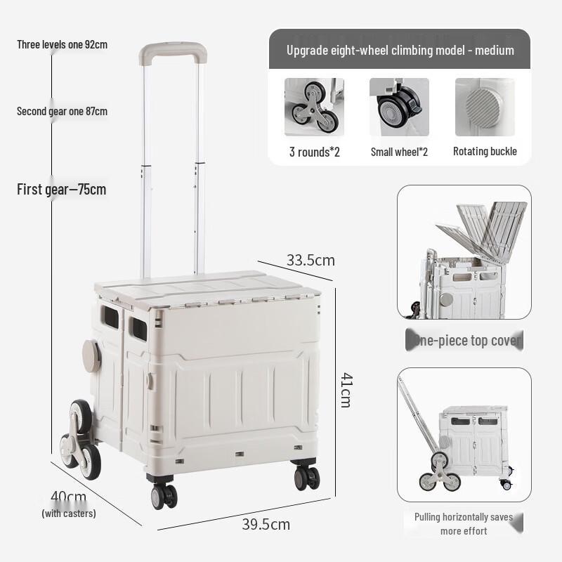 Handon 8-Wheel Folding Stair Climbing Shopping Cart with Lid