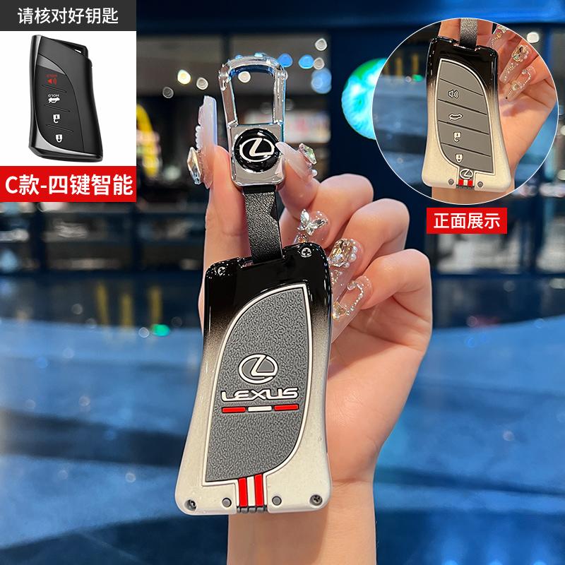

Car Key Fob Cover Case Keychain Fob Holder for Lexus ES350 ES300h UX200 UX250h LS500 LS500H LC500 LC500h GX460 RX350h 2018-2024