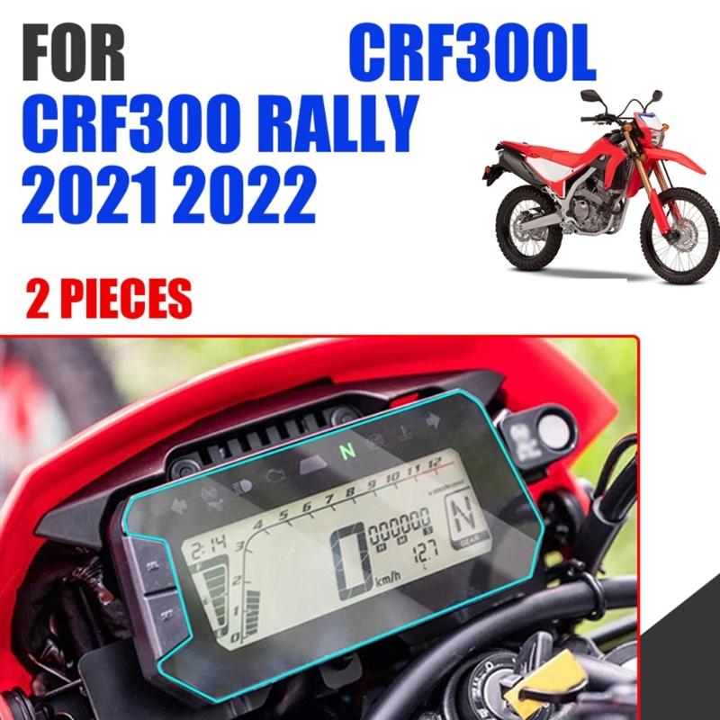 For CRF300L CRF 300L Rally MSX125 MSX 125 2021 Motorcycles Scratch Cluster Screen Dashboard Protection Instrument Film