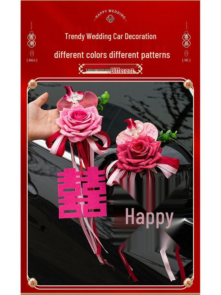 Complete Wedding Car Decoration Set: Pull Flowers & Ribbons
