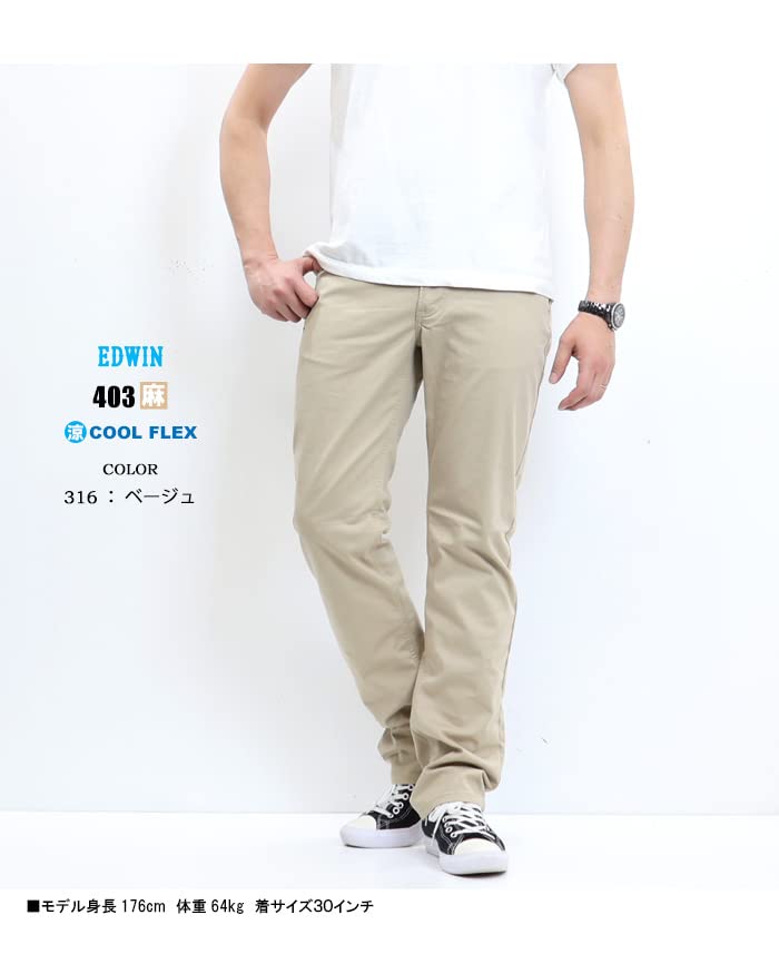 Edwin International Basic 403 Cool Linen Casual Size 30 Men's Pants, Beige, (E403CA)