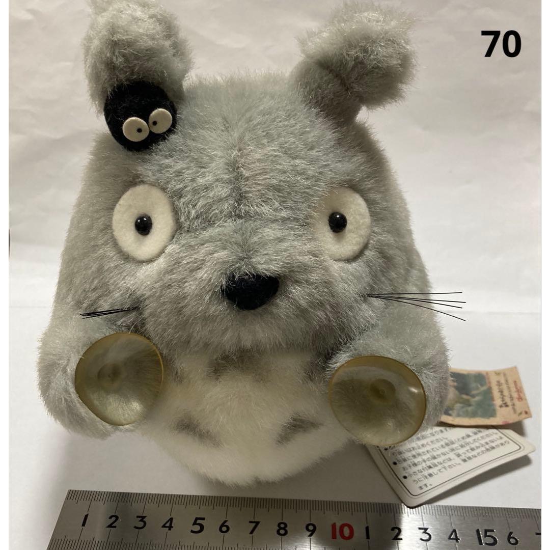 My Neighbor Totoro Big Totoro Suction Cup Plush Toy with Tag