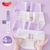 Girls' Class A Cotton Antibacterial Briefs 4-Pack