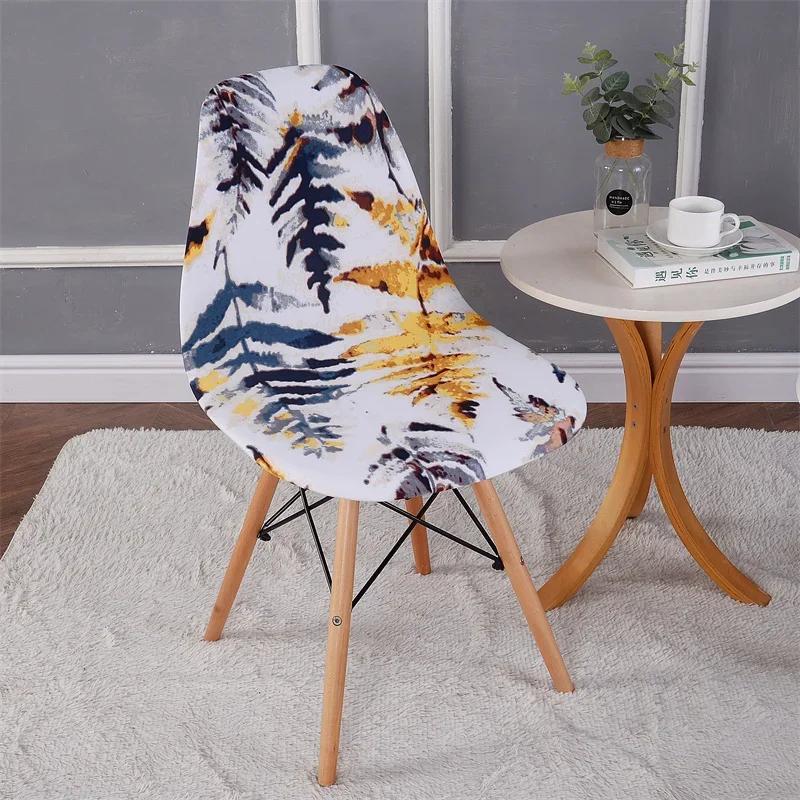 

1/2/4/6PCS Nordic Shell Chair Cover Stretch Armless Dining Chairs Slipcovers Geometric Spandex Seat Covers for Kitchen Hotel 1pc