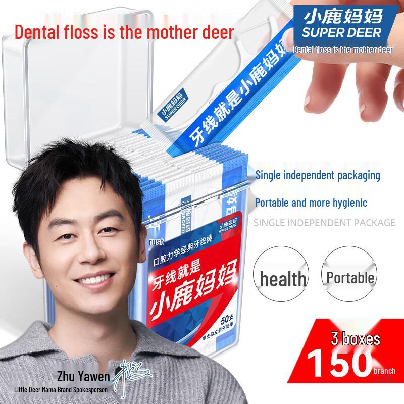 FAWNMUM Classic Individually Wrapped Dental Floss Picks