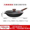 Kangbach Hammered Wrought Iron Wok