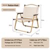 Portable Outdoor Folding Chair