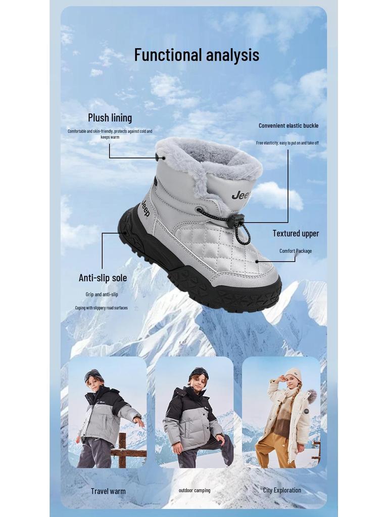 Jeep Kids' High-Top Winter Sports Shoes 2025, Fleece-Lined & Non-Slip, Girls' Outdoor Thick Cotton Shoes