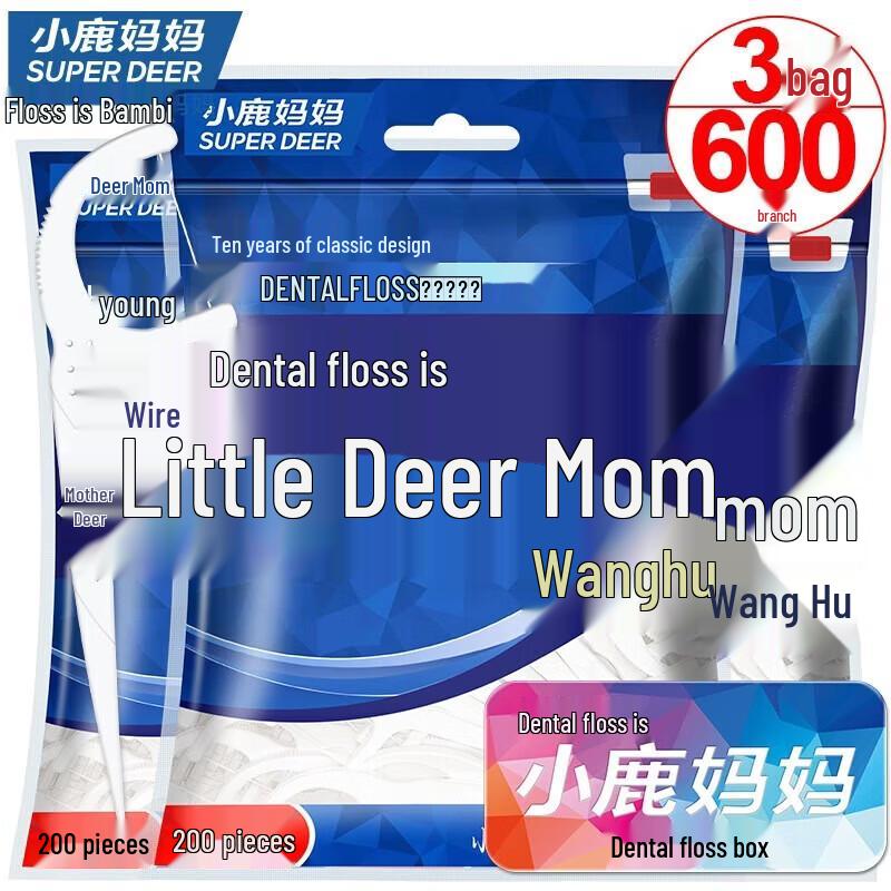 FAWNMUM Ultra-Fine Dental Floss Picks, Family Pack (600 Count)