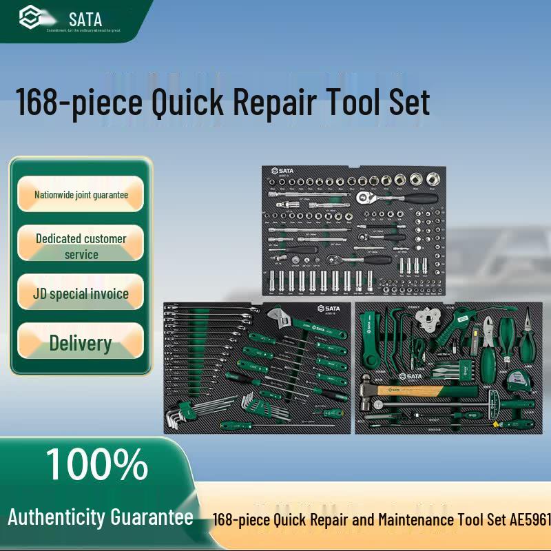 SATA 168-Piece Car Repair Tool Kit