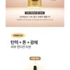 HOLIKA HOLIKA - Prime Youth 24K Gold Repair Ampoule EX