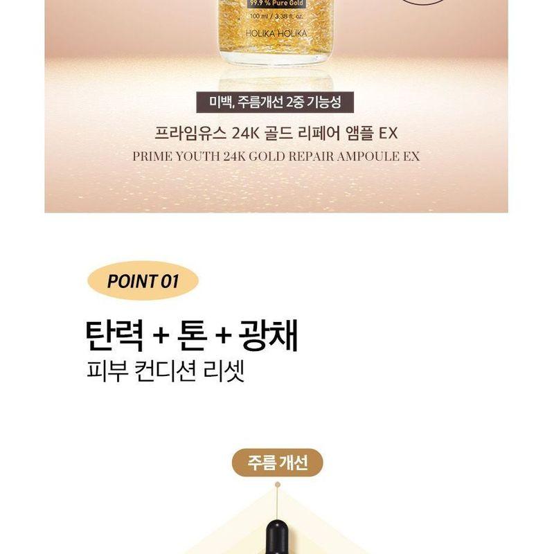 HOLIKA HOLIKA - Prime Youth 24K Gold Repair Ampoule EX
