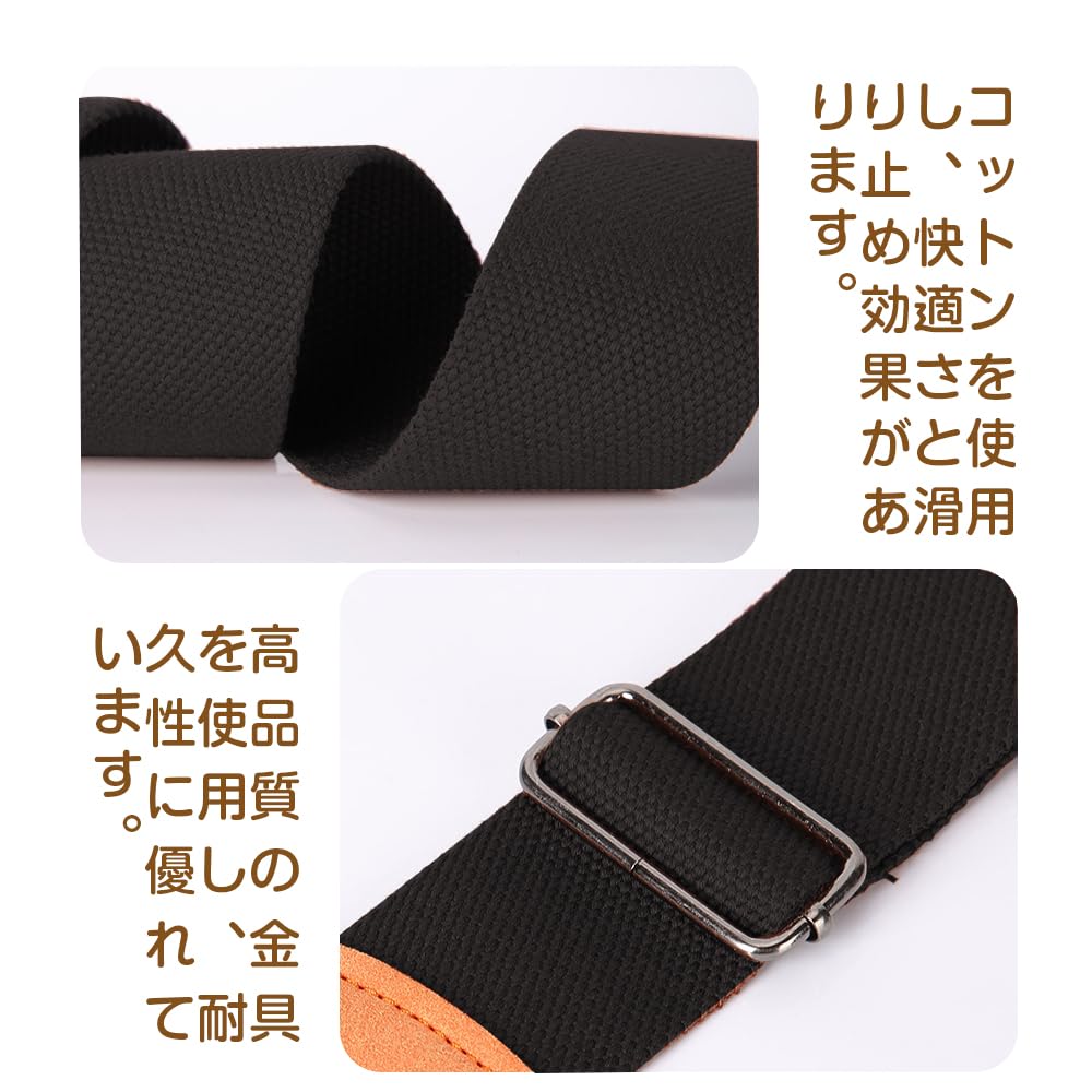 Állítható gitár, könnyen felszíjazható elektromos 1 2 rögzítőcsap, mellékelve [ESJNNK] szíj, pamut, szerelhető, gitár/akusztikus gitár/basszusgitár, tartós, nyakpánt,