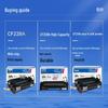 G&G CF228A Compatible Toner Cartridge
