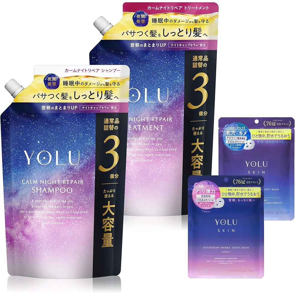 YOLU Calm Night Repair Shampoo and Treatment Set 1000ml with Moisture Sheet Mask
