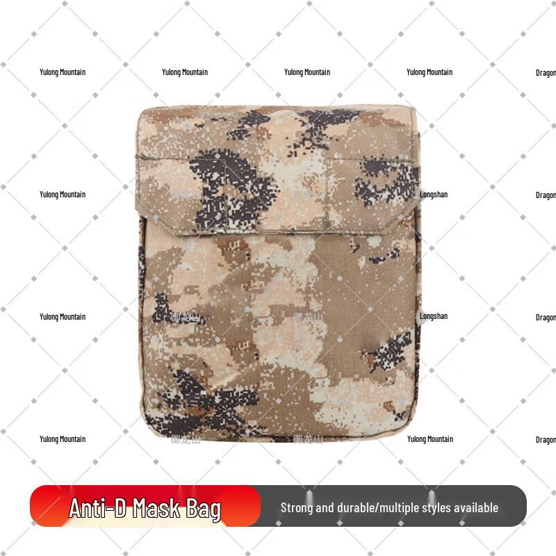 

Yulongshan Combat Mask Pouch