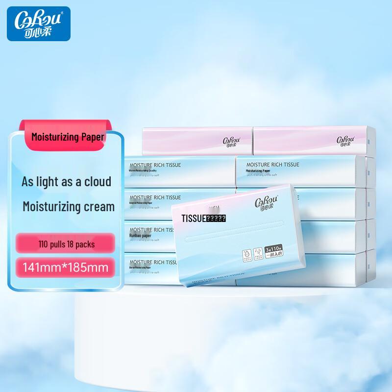 COROU Baby Soft Cloud Lotion Facial Tissues