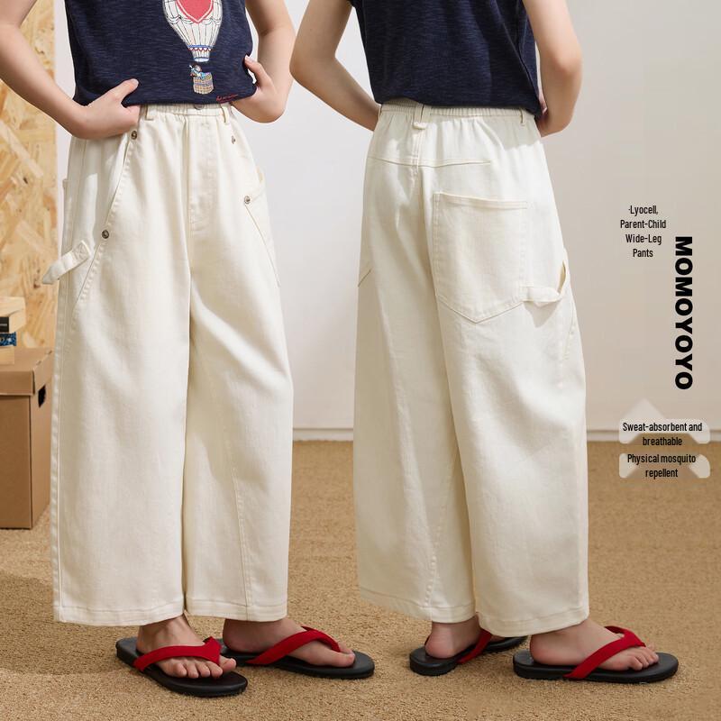 Girls Summer Thin Wide-Leg Cropped Pants 130
