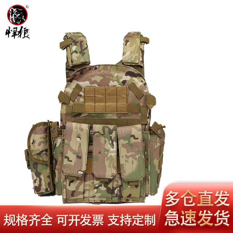 Hanlang Outdoor Tactical Vest