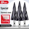 Cobalt Multifunctional Step Drill Bit for Hard Metals and Stainless Steel
