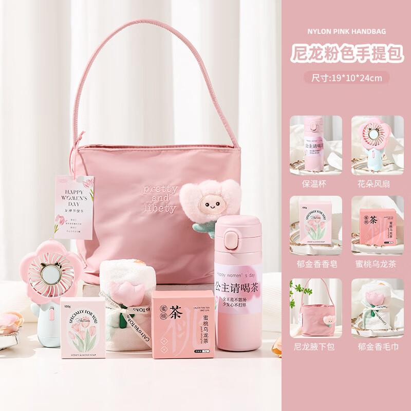 Women s Day Celebration Gift Collection V