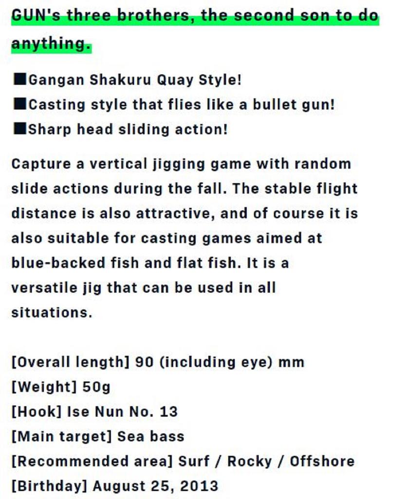 Ima Metal Jig Gun Kichi 50 grams 102 (5596)