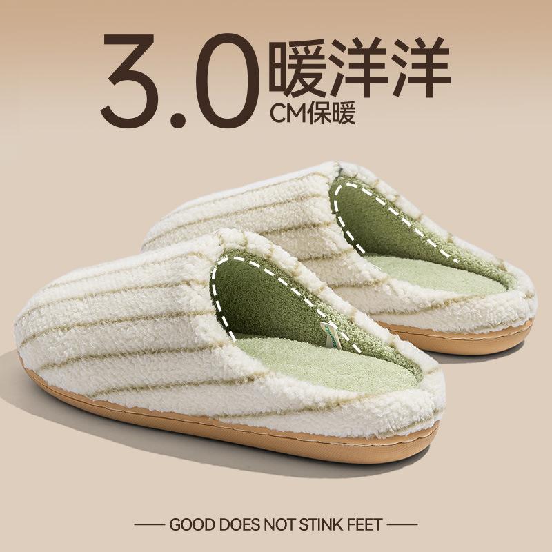 Removable cotton slippers men's autumn and winter 25 new indoor home plush warm silent non-slip cotton mop men's models